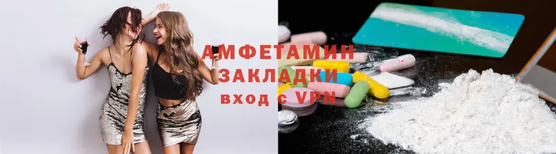 Amphetamine Premium  Сергач 