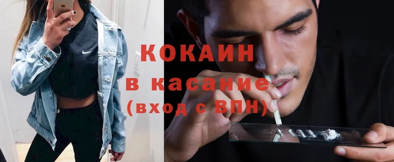 КОКАИН Боливия  Сергач 