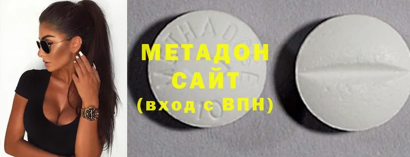 Метадон methadone  ОМГ ОМГ как войти  Сергач  где можно купить  